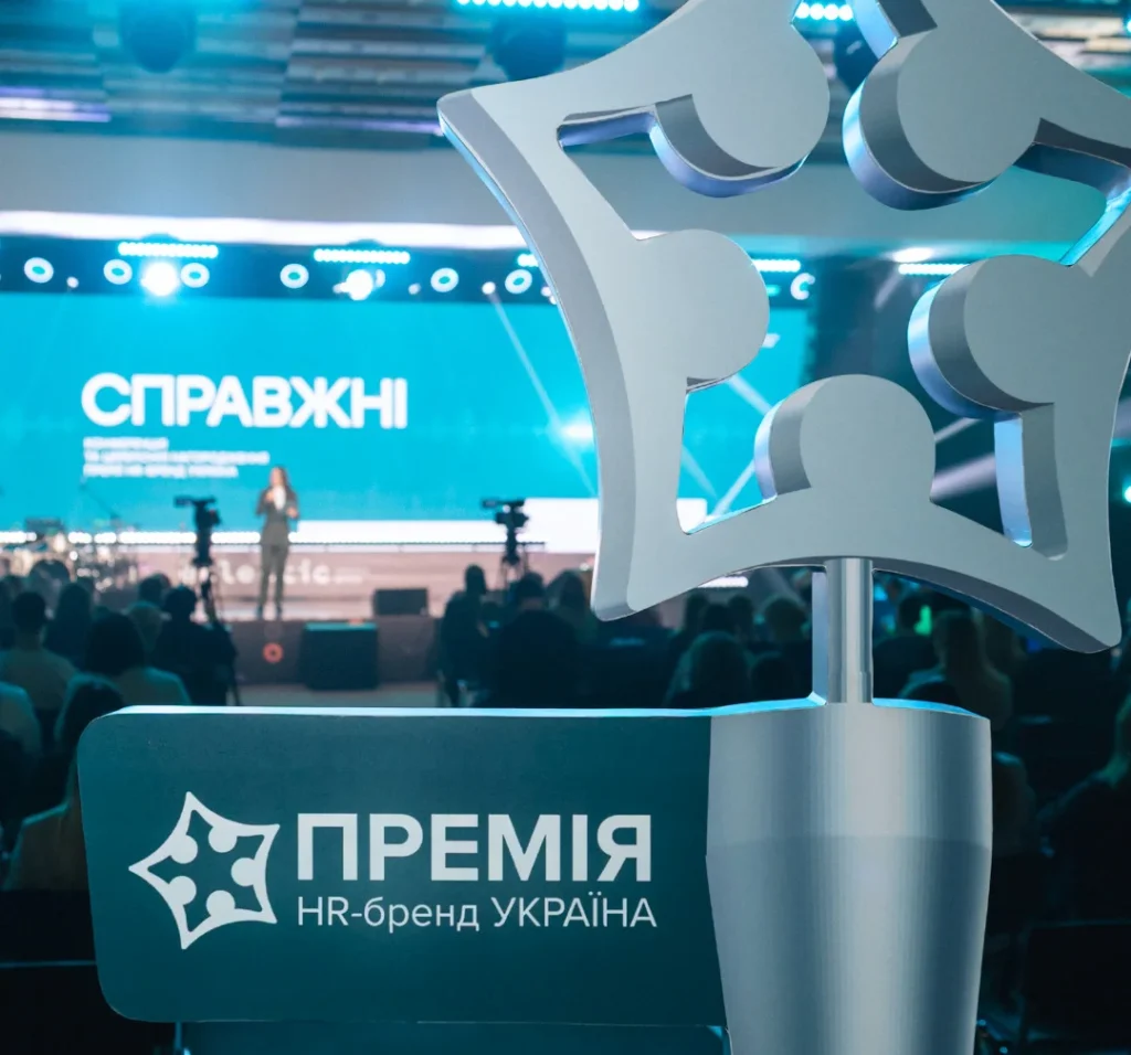 hr-awards