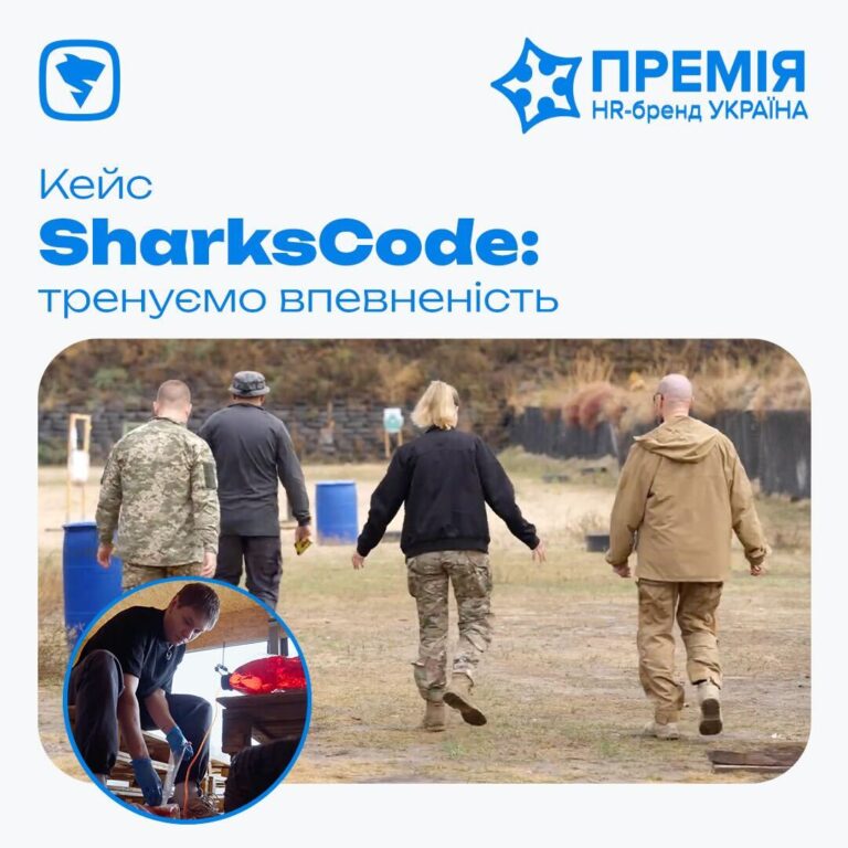 sharkscode